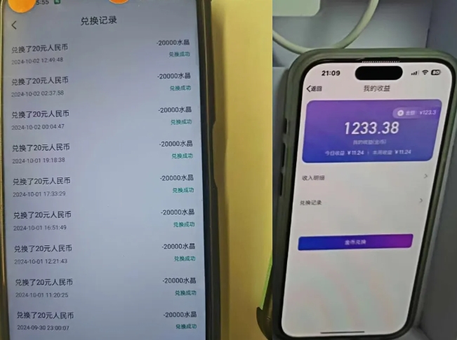 最新语聊自刷项目,亲测3天搞了一千多,不剪辑,不发作品,不带货,简单无脑,无门槛插图1 最新语聊自刷项目,亲测3天搞了一千多,不剪辑,不发作品,不带货,简单无脑,无门槛