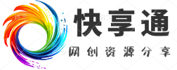 快享通网创