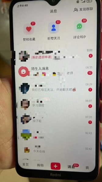 小红书虚拟资料引流,每天都是99+,一边引流一边变现2W+插图1 小红书虚拟资料引流,每天都是99+,一边引流一边变现2W+