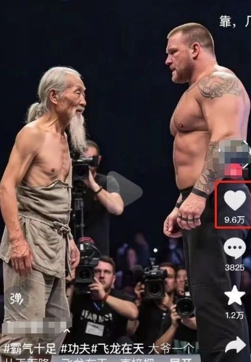 10W+点赞500W播放,用AI制作中国老头和外国拳王格斗视频,条条原创,快速涨粉变现插图1 10W+点赞500W播放,用AI制作中国老头和外国拳王格斗视频,条条原创,快速涨粉变现