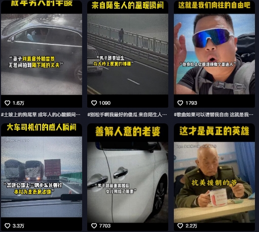 抖音纪录片热点事件视频制作教学,可过伙伴计划,多平台分发撸收益插图1 抖音纪录片热点事件视频制作教学,可过伙伴计划,多平台分发撸收益