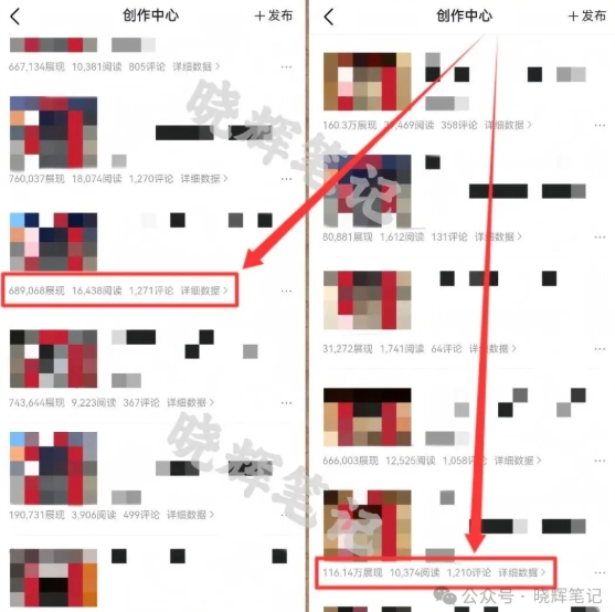 2025年今日头条新玩法,我用这个方法,一天挣了5张+插图2 2025年今日头条新玩法,我用这个方法,一天挣了5张+